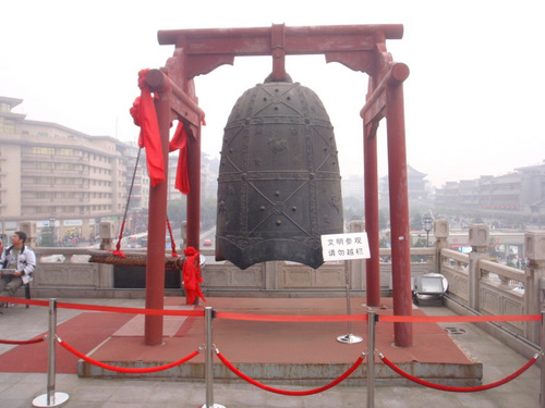 One of the Bells displayed at the Bell Tower.